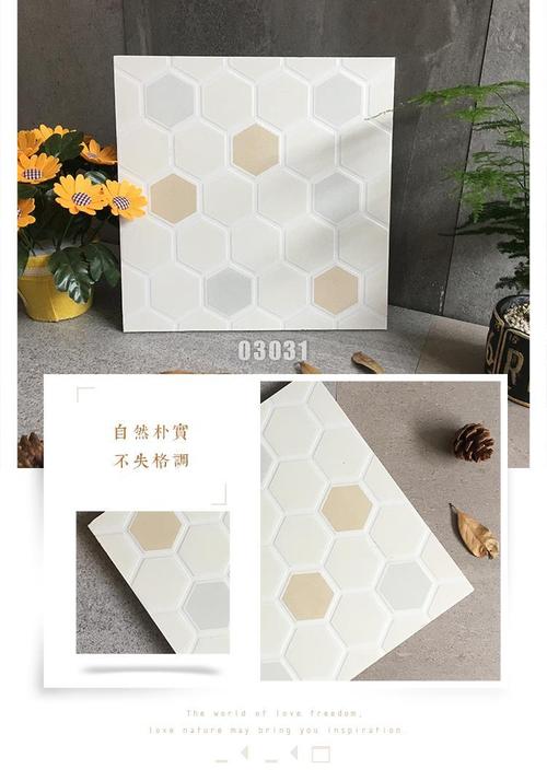 浴室厕所厨房瓷砖300x300卫生间防滑耐磨磁砖墙砖地砖30x30仿古砖