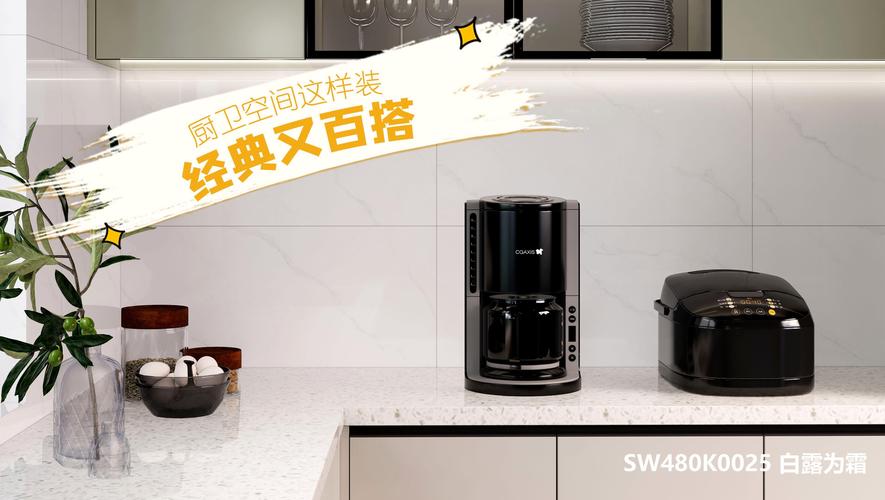 百搭的厨卫空间铺贴,sw480k0025 白露为霜 #圣堡龙陶瓷 #广东瓷砖厂家